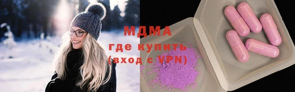 молекула духа Горняк